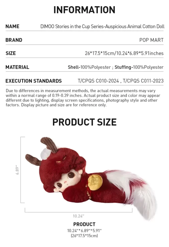 DIMOO Stories In The Cup Series – Bambola di cotone a forma di animale di buon auspicio