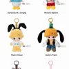 DIMOO WORLD × DISNEY Series – Portachiavi in  peluche in vinile, confezione cieca