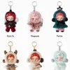 Peluche della serie Winter Symphony di SKULLPANDA