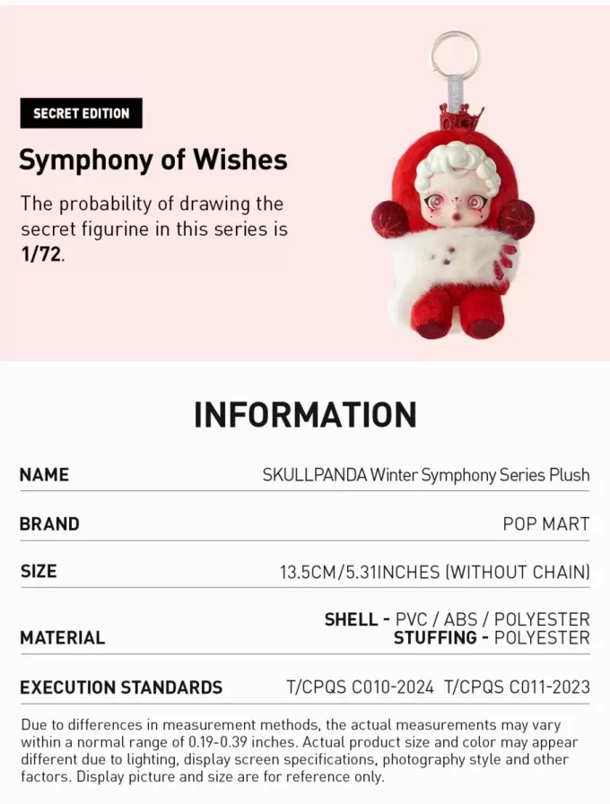 Peluche della serie Winter Symphony di SKULLPANDA