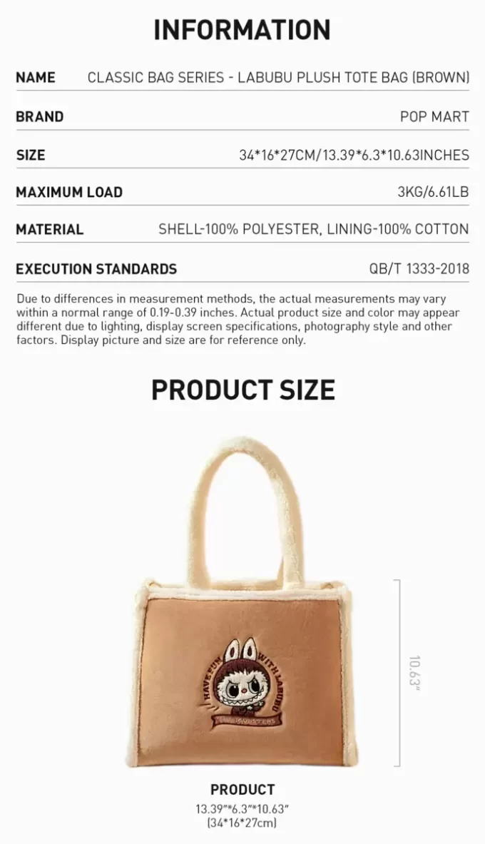 Serie di borse classiche – Borsa tote in peluche LABUBU (marrone)